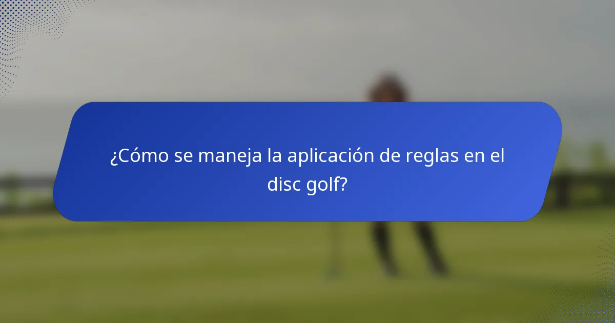 ¿Cómo se maneja la aplicación de reglas en el disc golf?
